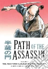 Koike Kazuo, Kojima Goseki (ILT)