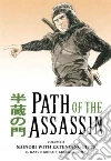 Koike Kazuo, Kojima Goseki (CON)