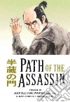 Koike Kazuo, Kojima Goseki