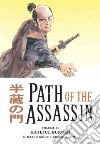 Koike Kazuo, Kojima Goseki (CON)