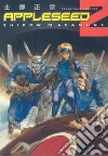 Masamune Shirow