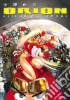Masamune Shirow