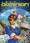 Masamune Shirow, Masamune Shirow (ILT)