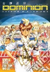 Masamune Shirow