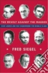 Siegel Fred