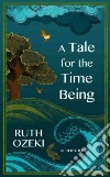 Ozeki Ruth