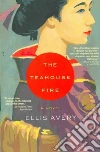 Avery Ellis