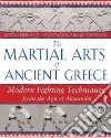Dervenis Kostas (TRN), Lykiardopoulos Nektarios, Pantelides Michael J. (TRN)