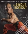 Shi Yan Ming