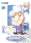 Clamp