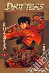 Hirano Kohta, Warner Chris (EDT)