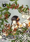 Clamp, Flanagan William (TRN)
