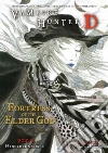Kikuchi Hideyuki, Amano Yoshitaka (ILT)