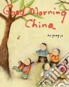 Yi Hu Yong