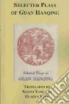 Hanqing Guan, Xianyi Yang (TRN), Yang Gladys (TRN)