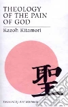 Kitamori Kazoh, Morimoto Anri (FRW)