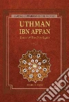 Akin Ferruh