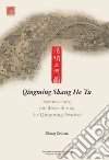 Zeduan Zhang, Wei Zhang, Lee Yawtsong (TRN), Chang Benjamin (TRN)