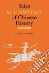 Lin Handa, Cao Yuzhang