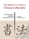 Yuan Yi, Mingxiang Xiong