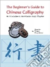 Bin Zhou, Yuan Yi, Weiwei Zhou