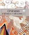 Ma Zheng, Li Zheng, She Liu (ILT), Rujin Ma (ILT), Jianzhong Jiang (ILT)