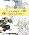 Ma Zheng, Li Zheng, Taixi Su (ILT), Xiaoming Wang (ILT), Li Yu (ILT)