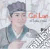 Jian Li, Wert Yijin (TRN)