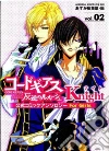 Kyujyo Kiyo (ILT), Itsuki Kaname (ILT)