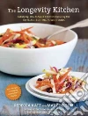 Katz Rebecca, Edelson Mat, Gong Leo (PHT)
