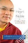 Dorje Ogyen Trinley, Burkhar Ngodup Tsering (TRN), Finnegan Damcho Diana Ph.D. (TRN), Derris Karen Ph.D. (EDT)