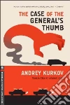 Kurkov Andrey, Bird George (TRN)