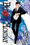 Ryumon Ryou, Megumi Kouji (ILT)