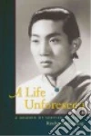 Sadutshang Rinchen, Dalai Lama XIV (FRW)