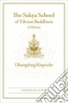 Rinpoche Dhongthog, Van Schaik Sam (TRN)