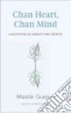 Guojun, Wapner Kenneth (EDT)