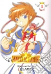 CLAMP