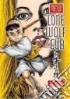 Koike Kazuo, Mori Hideki (ILT)