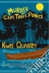Quartey Kwei