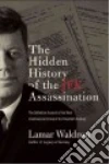 Waldron Lamar
