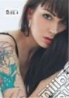 Suicide Missy