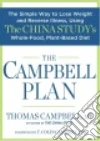 Campbell Thomas M.d., Campbell T.colin  Phd (FRW)