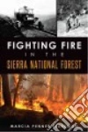 Freedman Marcia Penner