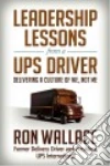 Wallace Ron