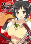 Takaki Kenichirou, Takatsume Amami (ILT)