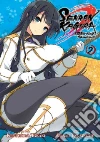 Takaki Kenichirou, Takatsume Amami (ILT)