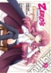 Yamaguchi Noboru, Higa Yukari (ILT)