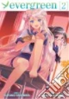 Takemiya Yuyuko, Kasukabe Akira (ILT)
