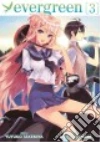 Takemiya Yuyuko, Caskabe Akira (ILT)