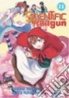 Kamachi Kazuma, Fuyukawa Motoi (ILT)